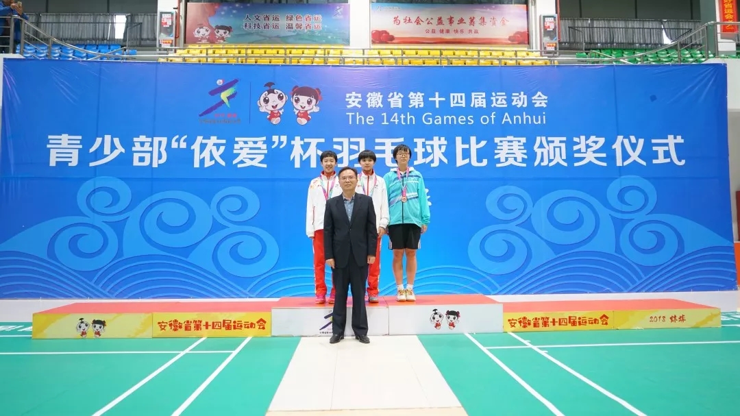 聚焦省運(yùn)會開幕：依愛消防用過硬的實(shí)力，為省運(yùn)會全程保駕護(hù)航！