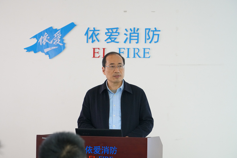 誠信為魂  品質第一 ——依愛消防3?15宣講暨質量大講堂首期開講