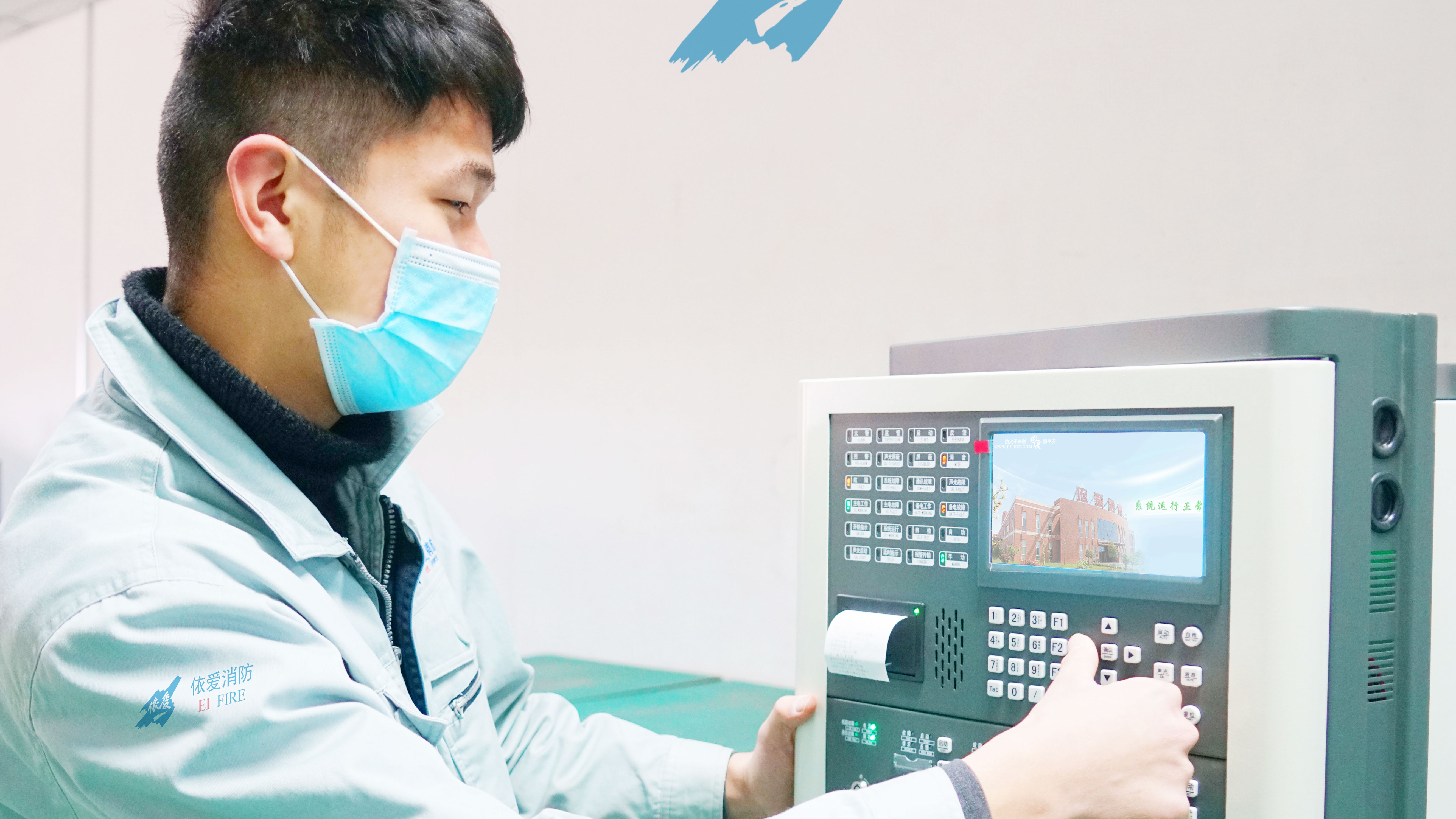 戰(zhàn)勝疫情，依愛在行動(dòng)！